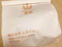 -麦陌(正弘城店)