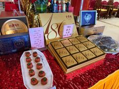 -丰泽园饭店