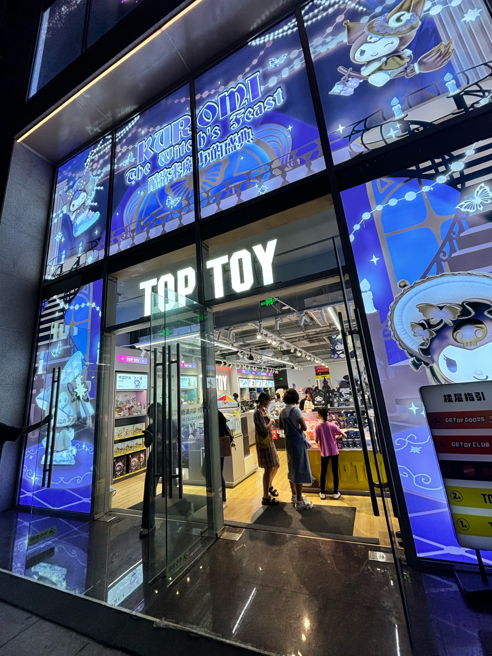 toyduck图片