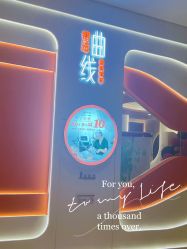 -Lily纤美·科技减脂中心
