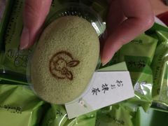 -TIAT DUTY FREE SHOP NORTH(羽田机场店)