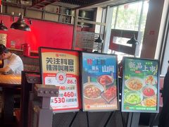 -辣得叫湘菜(观海卫店)