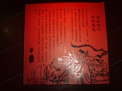 -郑庄脂渣海鲜楼(九水路店)