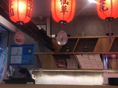 -鲜芋仙(国和店)