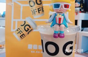 Aromatic Coconut Milk Latte