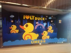 -UME影城(安贞DTS:X店)