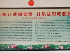-茅屋大酒店