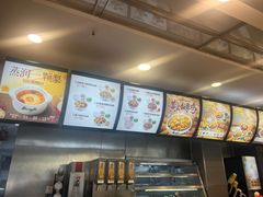 -真功夫(中医院店)