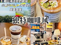 -小南山公园