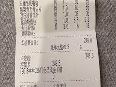 -晓粤·惹味粤菜(凯德乐峰广场店)
