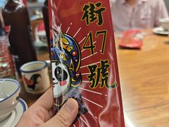 -小街47號江湖菜(四合院店)