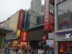 -黄兴南路步行商业街