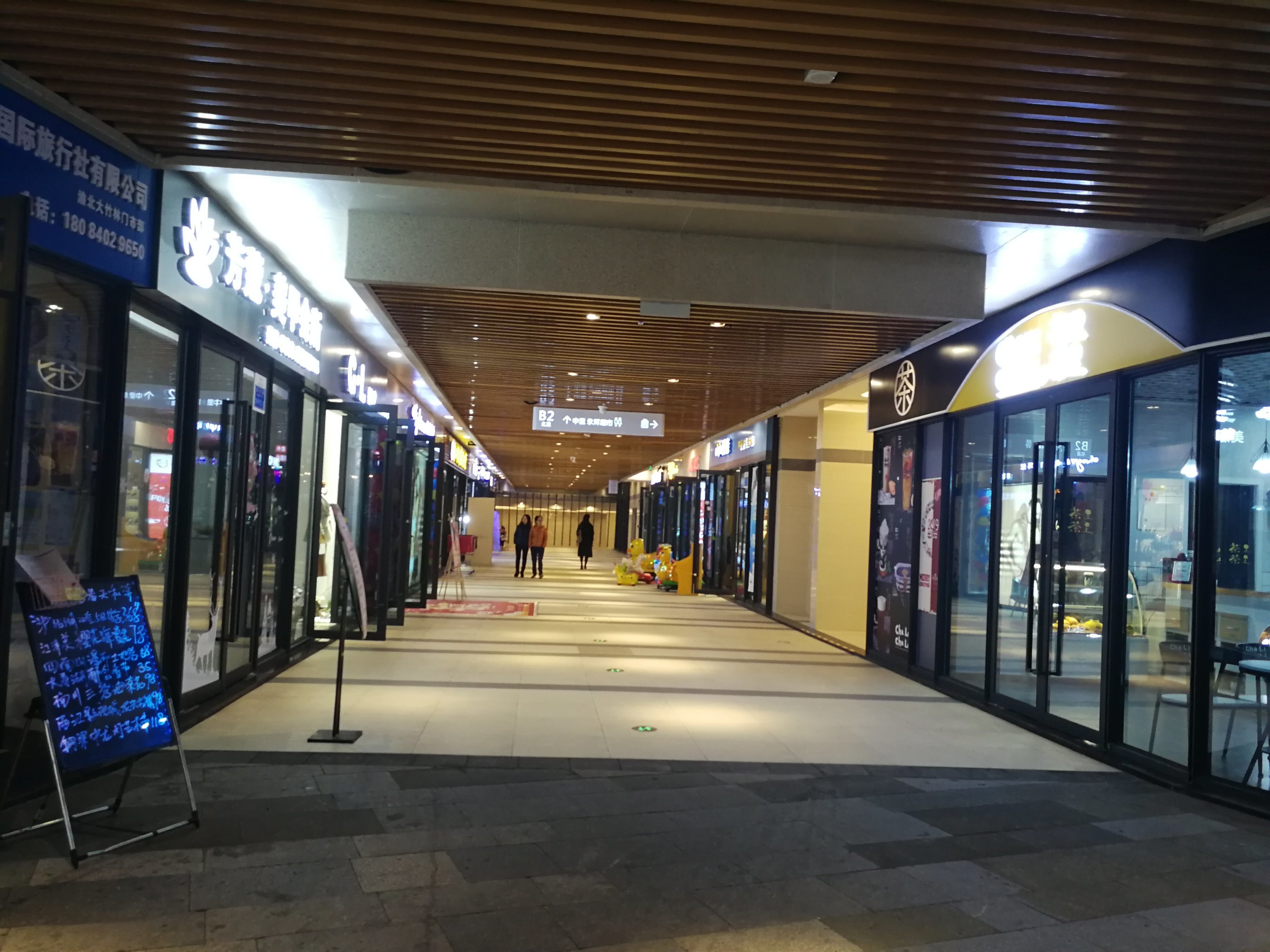 踩点金科美邻汇.也是一个综合性的大型商场