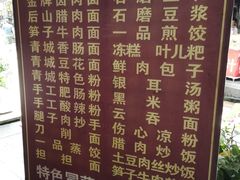 -君华饭店·腊排铜火锅