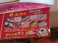 门面-吉莲利苑海鲜酒家(珠海拱北28年老字号店)