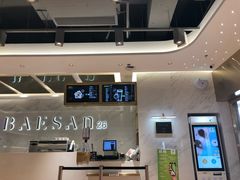 -813芭依珊 BAESAn(汇港购物中心店)