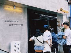 -SeekSeeking咖啡专门店(堰塘街店)