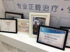 -固瑞齿科(国贸门诊店)