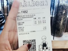 -LELECHA乐乐茶(上海五角场万达广场店)