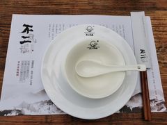 -不二民谣音乐餐酒吧(长沙店)