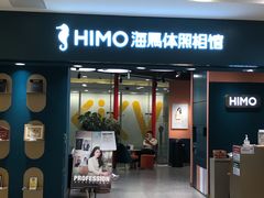 -海马体照相馆(北京apm店)