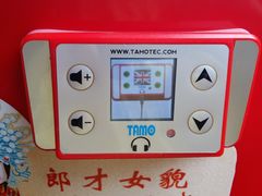 -广州都市观光巴士(粤陶巴)