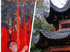 -宝通禅寺