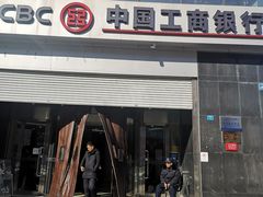 -中国工商银行(青岛李沧第一支行)