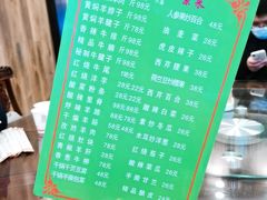 -清真·益鑫羊肉手抓馆(花园北街店)