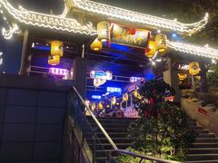 -捞锅坝子老火锅(汽博中心店)