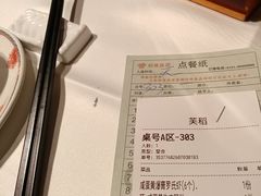 -稻香饭店(IFS国金中心店)
