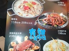 菜单-中西名菜(增城万达广场店)
