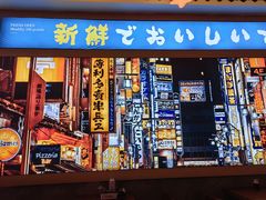 -大鲜生·亚洲菜融合小食堂