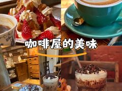 -西关84·History·Art·Cafe