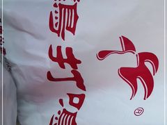 -鸡打鸣熏鸡系列(总店)