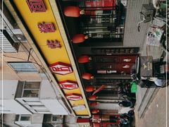 -九河居(荔湾路店)