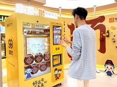 -上海世纪汇广场