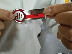 -海底捞火锅(吾悦国际广场店)