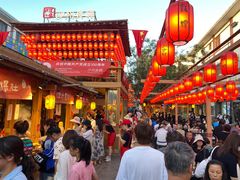 -沙州食驿·非遗小吃夜市
