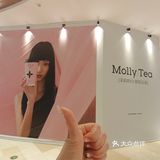 我的梦中情茶要来EFC欧美广场啦！