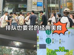 -吴裕泰茶庄(前门大街店)