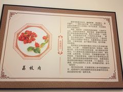 -聚春园驿馆(三坊七巷店)