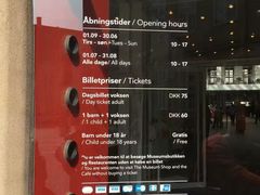 -丹麦国家博物馆