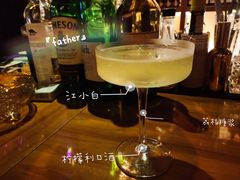 -無名记忆Music Bar夜景怀旧酒吧