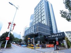 -长沙小天鹅戴斯酒店