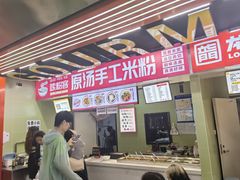 -吉林大学前卫校区南区-日新楼