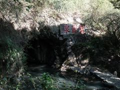 -宁波市保国寺古建筑博物馆