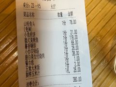 -陈厨(新苑小区店)