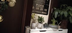 点击看大图 -ROYEA茹彦祛痘·问题肌肤修护中心