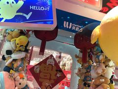 -LLJ夹机占(正佳广场店)